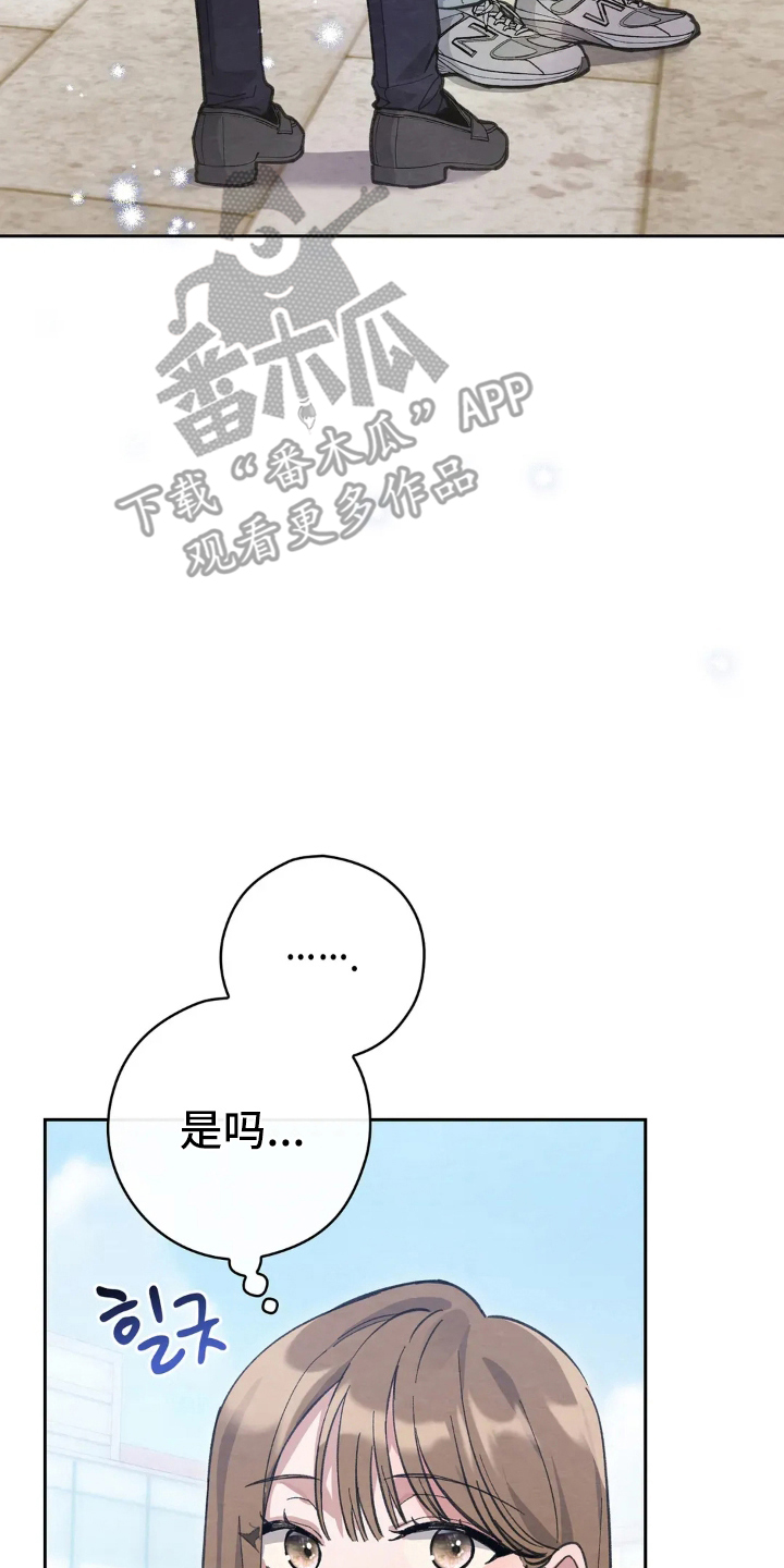 西装下的胸肌陷阱漫画,第1章：隔壁邻居4图