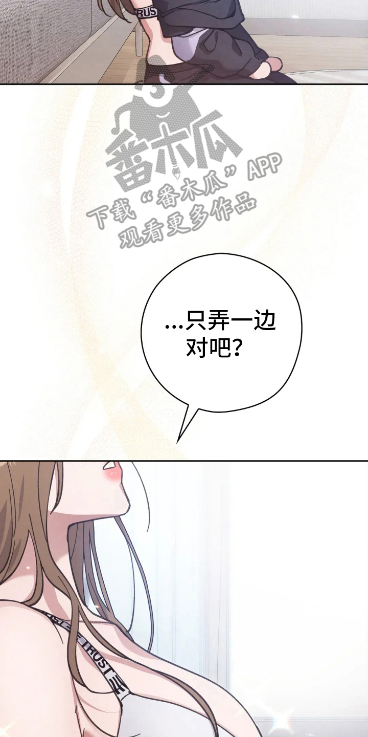 第17章：教育3