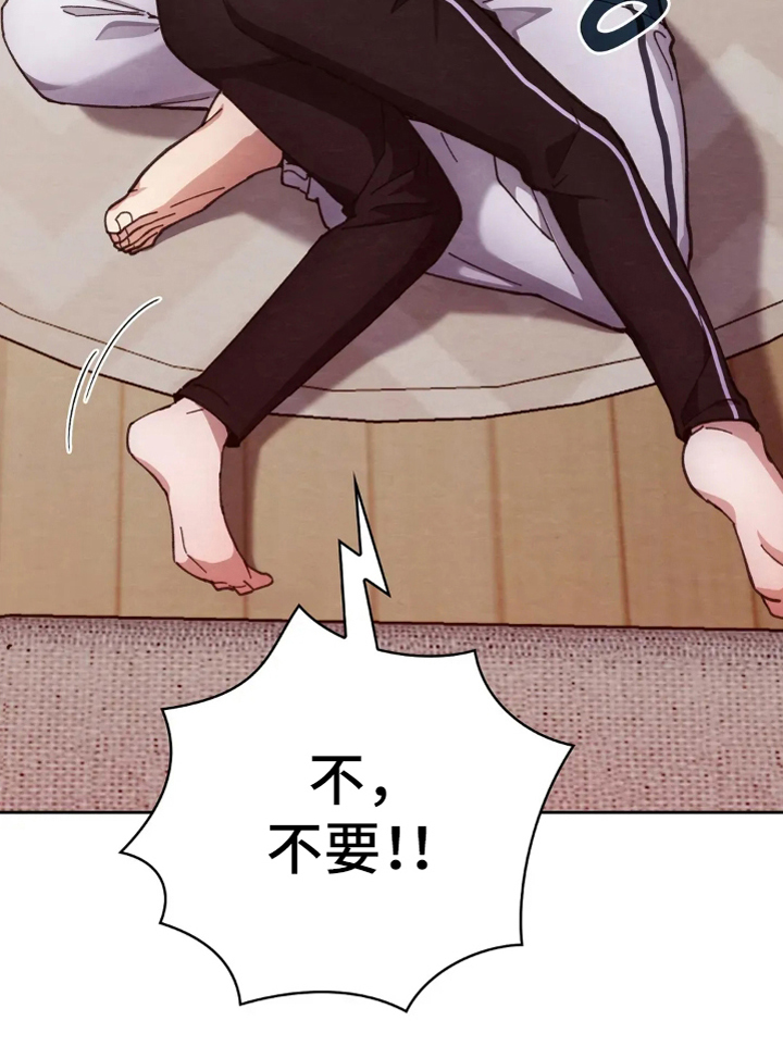 西装搭配胸肌的技巧漫画,第19章：疯了吗1图