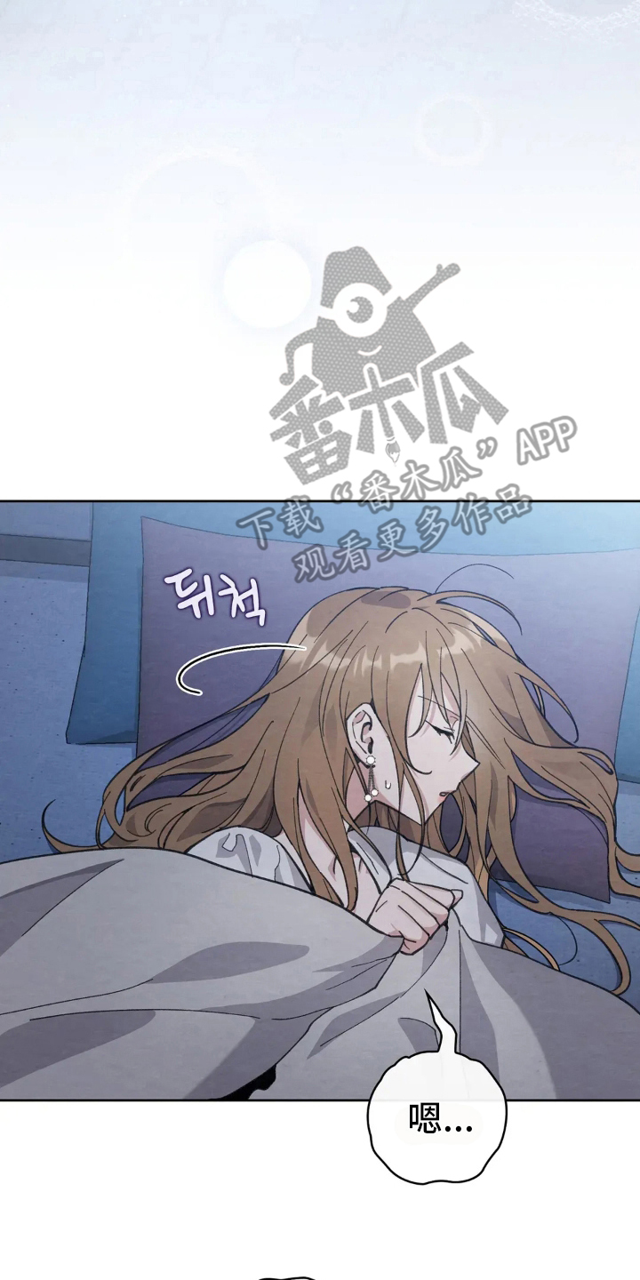 穿西装凸显胸肌漫画,第14章：胆子真大2图