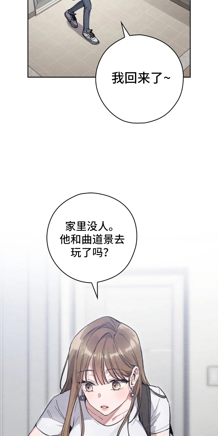 第2章：西装滤镜2