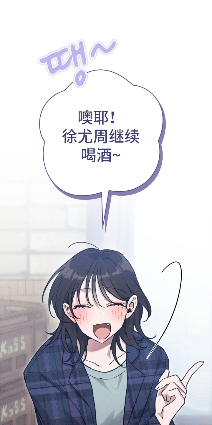 穿西装凸显胸肌漫画,第12章：误会5图
