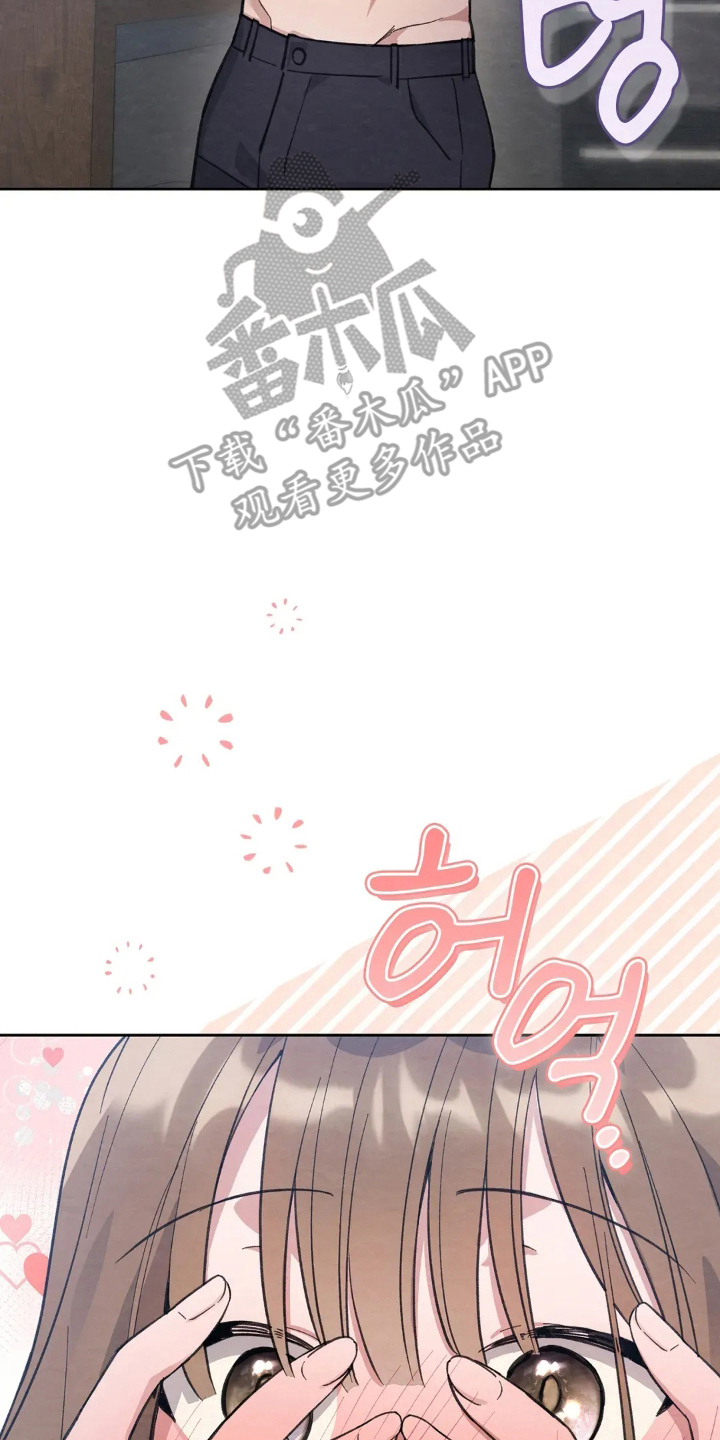 穿西装凸显胸肌漫画,第5章：我干的吗4图