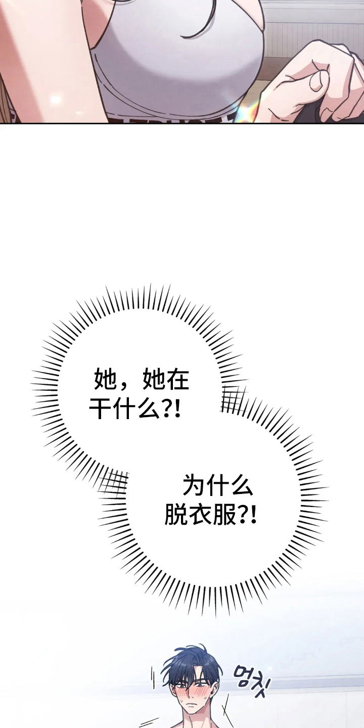 第17章：教育4