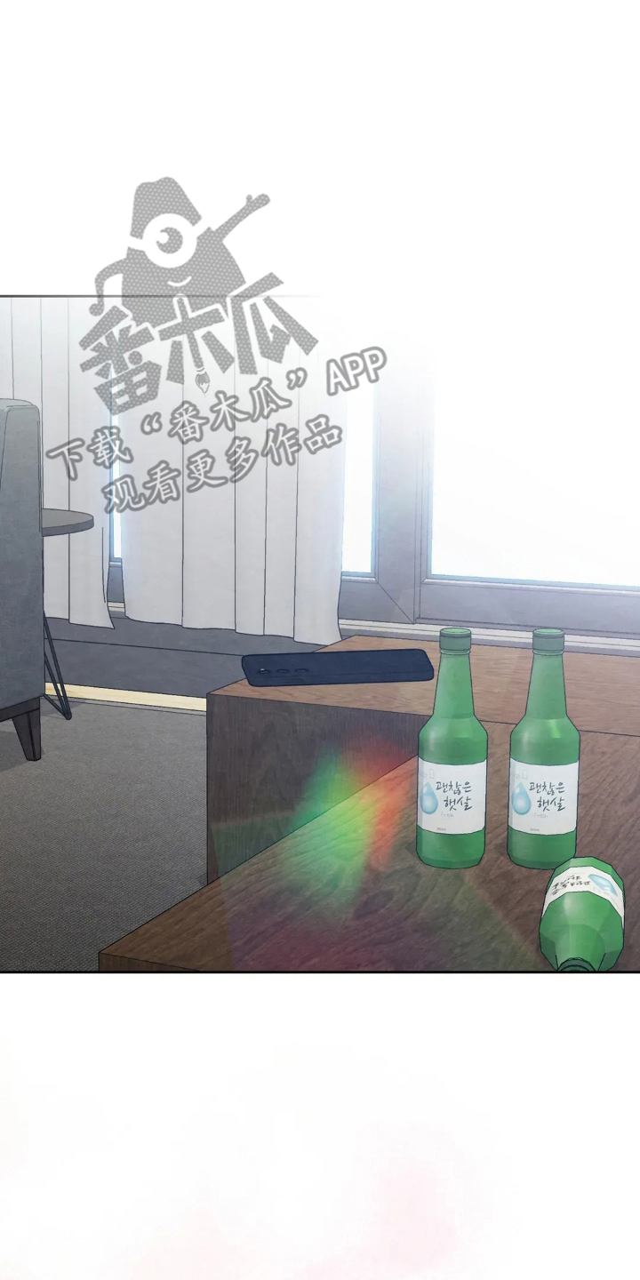 穿西装凸显胸肌漫画,第3章：醉酒4图