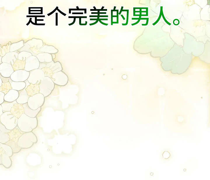 穿西装凸显胸肌漫画,第1章：隔壁邻居5图