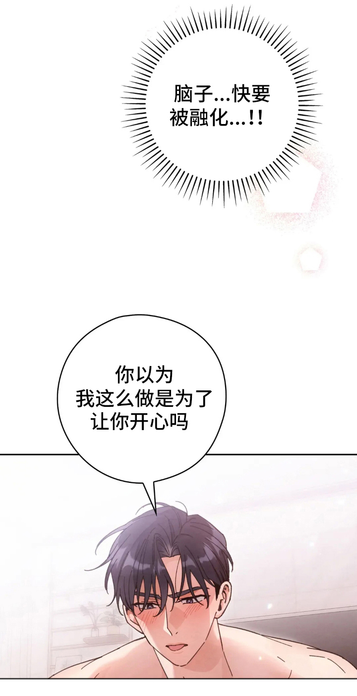 第17章：教育4