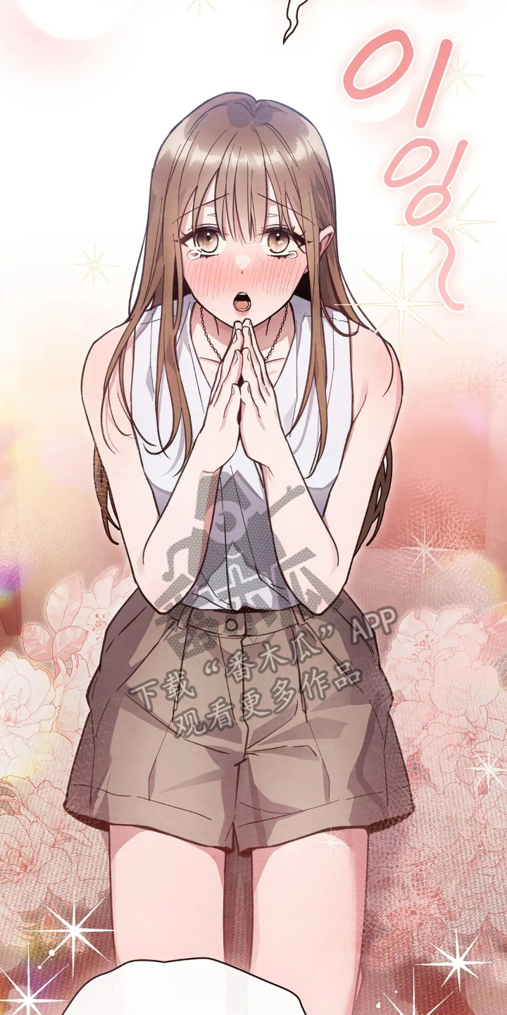 穿西装凸显胸肌漫画,第6章：生气的样子2图