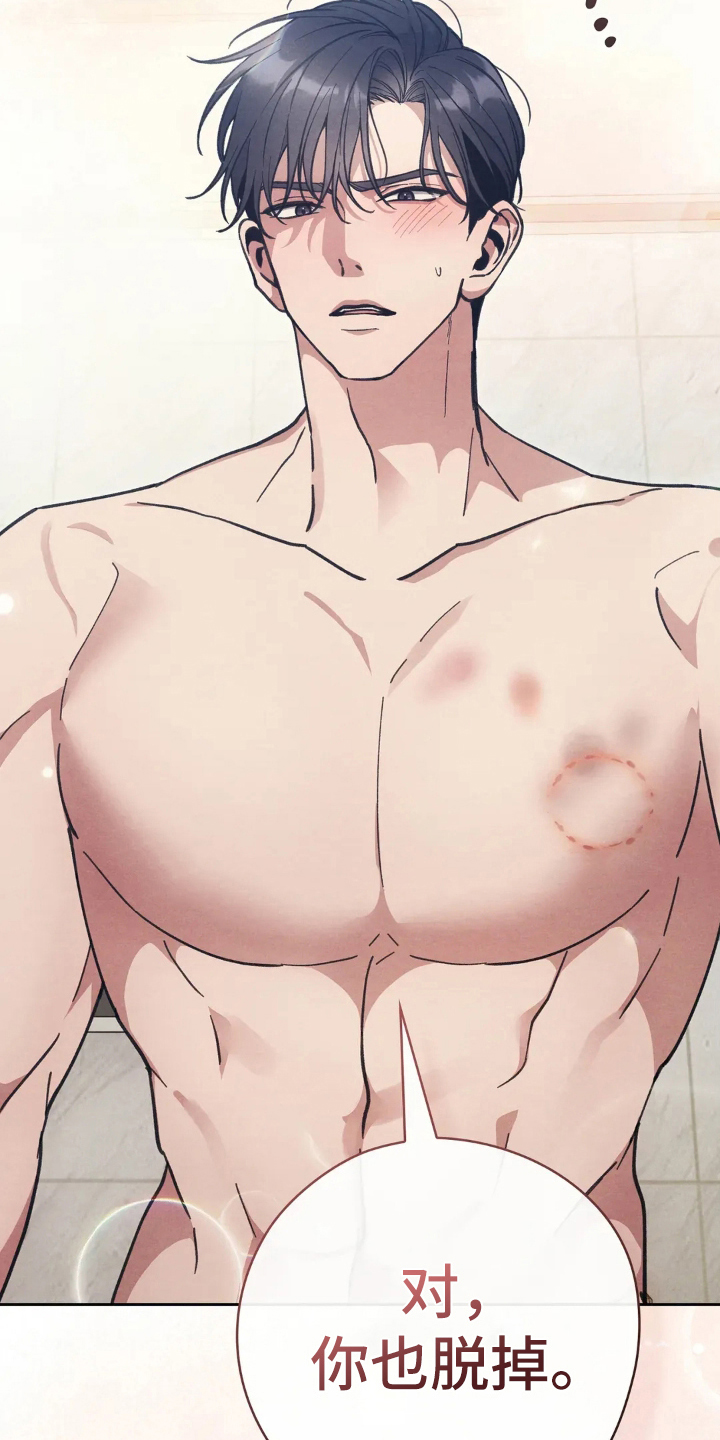 穿西装凸显胸肌漫画,第16章：喜欢的原因4图