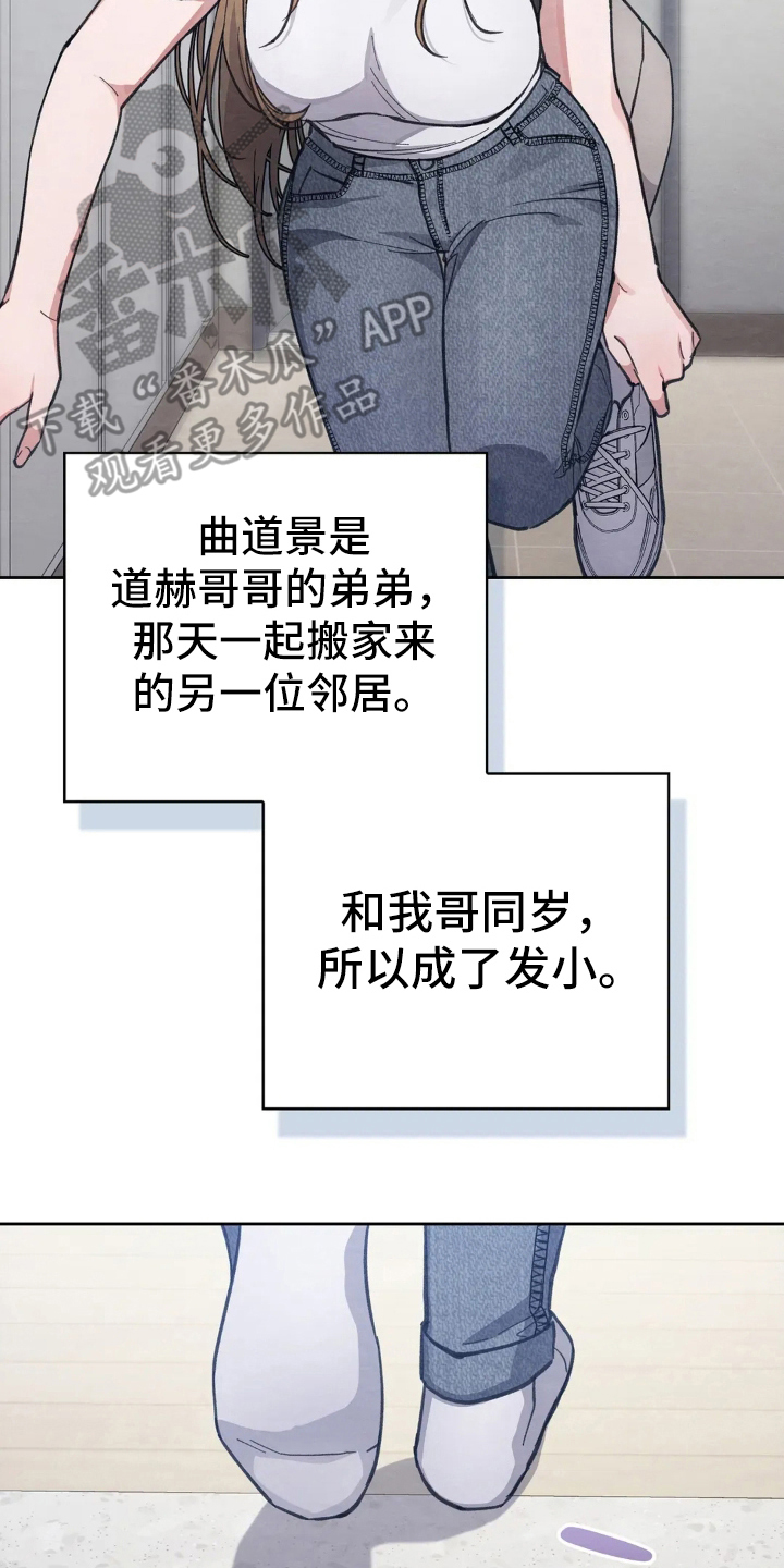 第2章：西装滤镜3