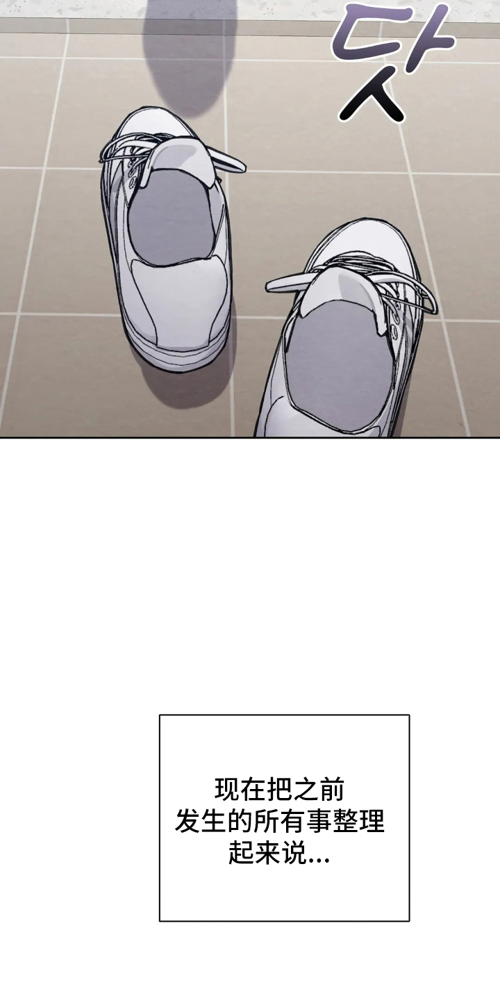 第2章：西装滤镜4