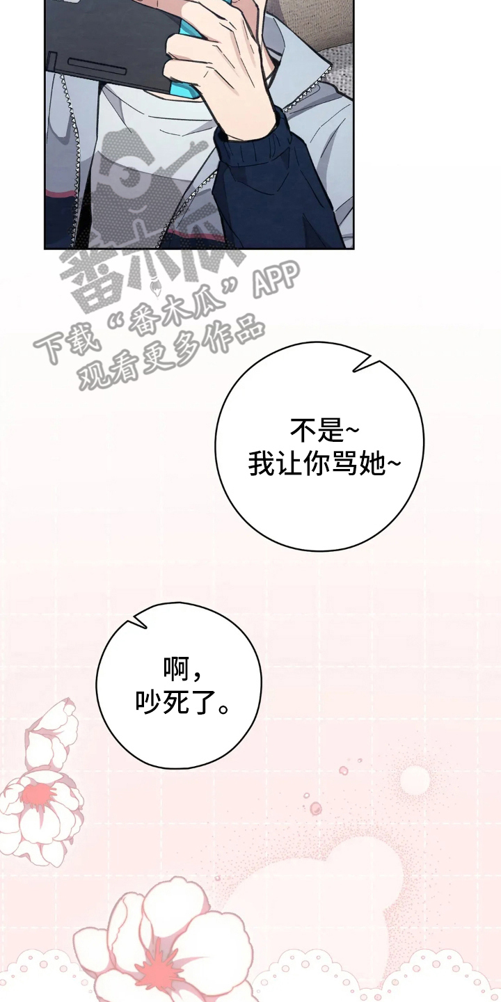 第8章：香味3