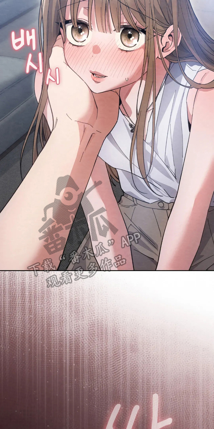 穿西装凸显胸肌漫画,第5章：我干的吗2图