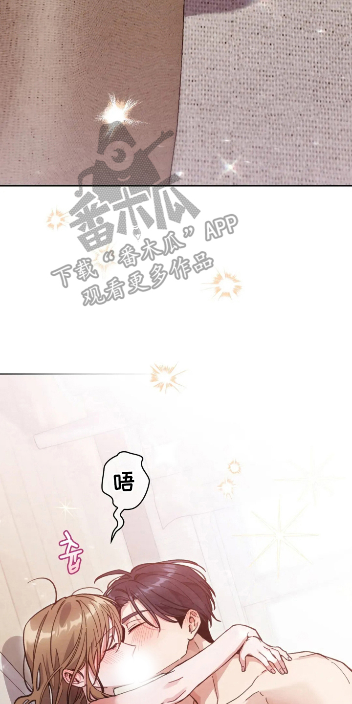 西装下的胸肌陷阱漫画,第20章：晚了2图