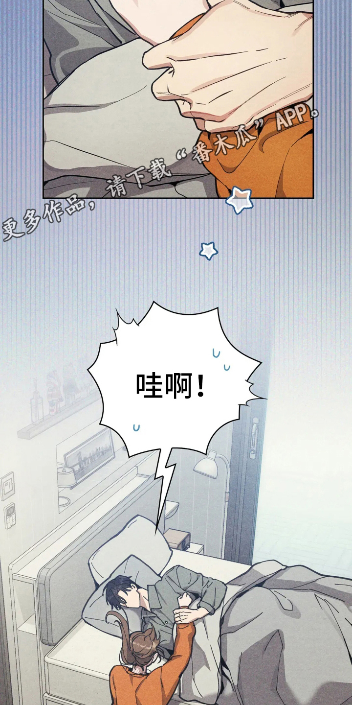 穿西装凸显胸肌漫画,第7章：使唤4图