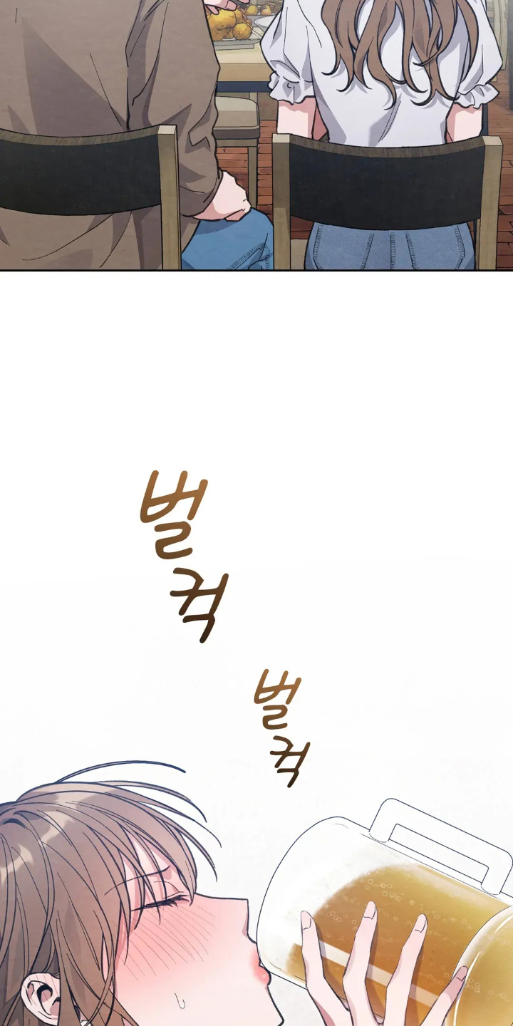 穿西装凸显胸肌漫画,第12章：误会1图