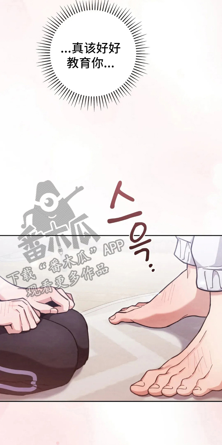 第17章：教育3