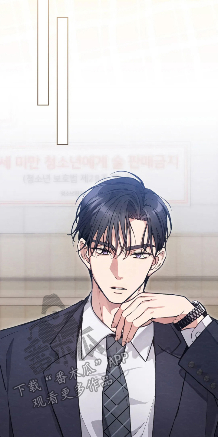 西装下的胸肌陷阱漫画,第2章：西装滤镜4图