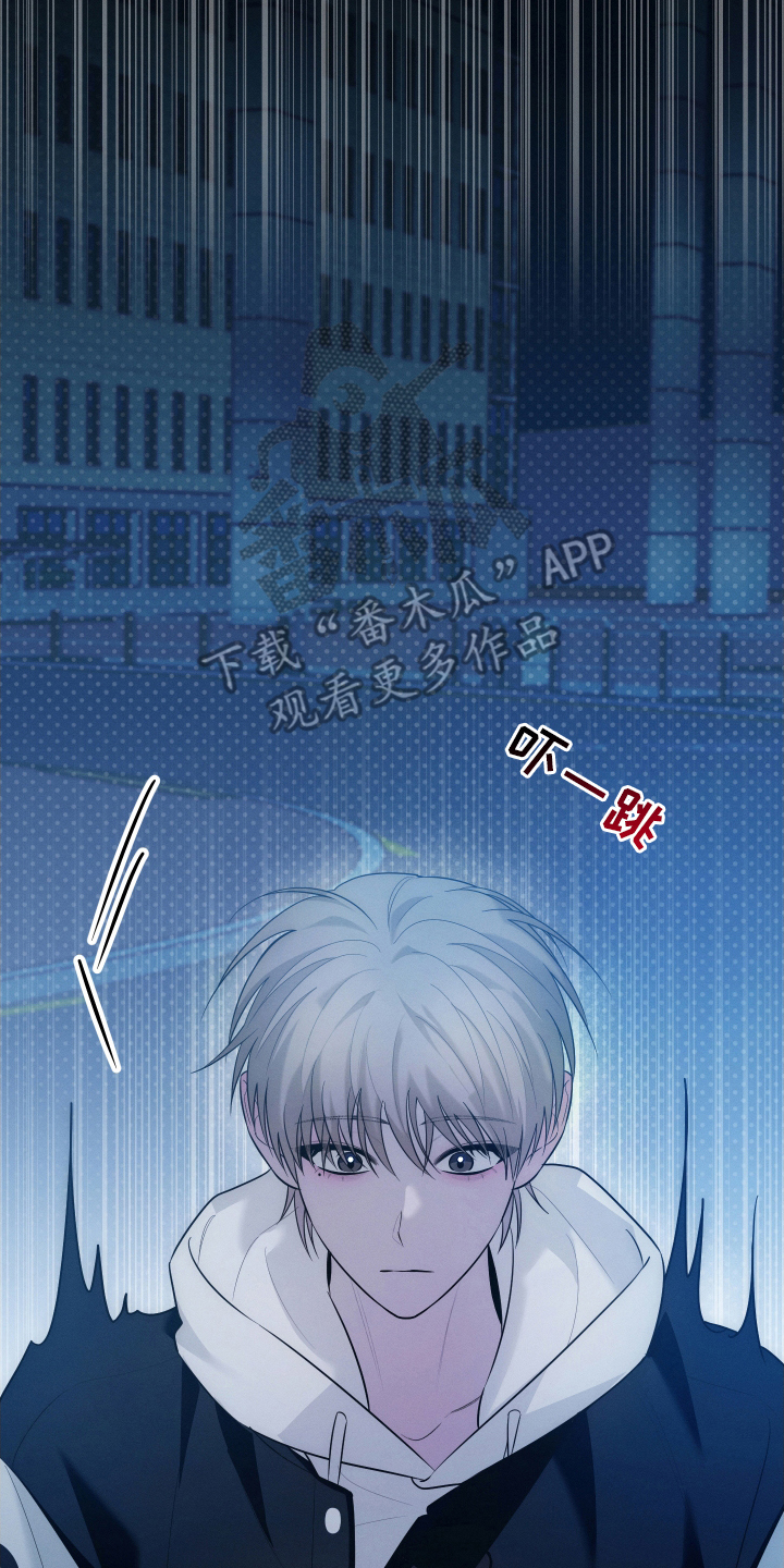 未尽道场漫画,第12章：不必在意3图