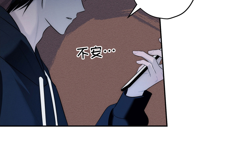 未尽道场漫画,第14章：好友1图