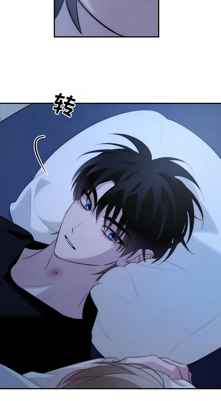 未尽道场漫画,第23章：一起5图