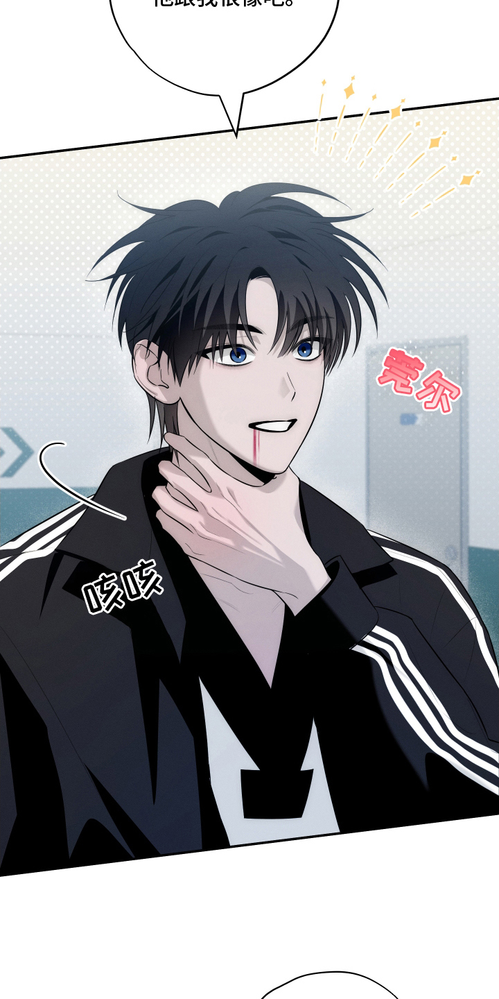 未尽道场漫画,第15章：集合1图