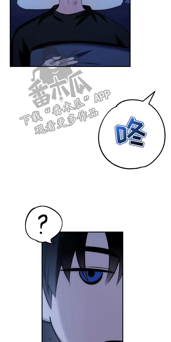 未尽道场漫画,第23章：一起4图