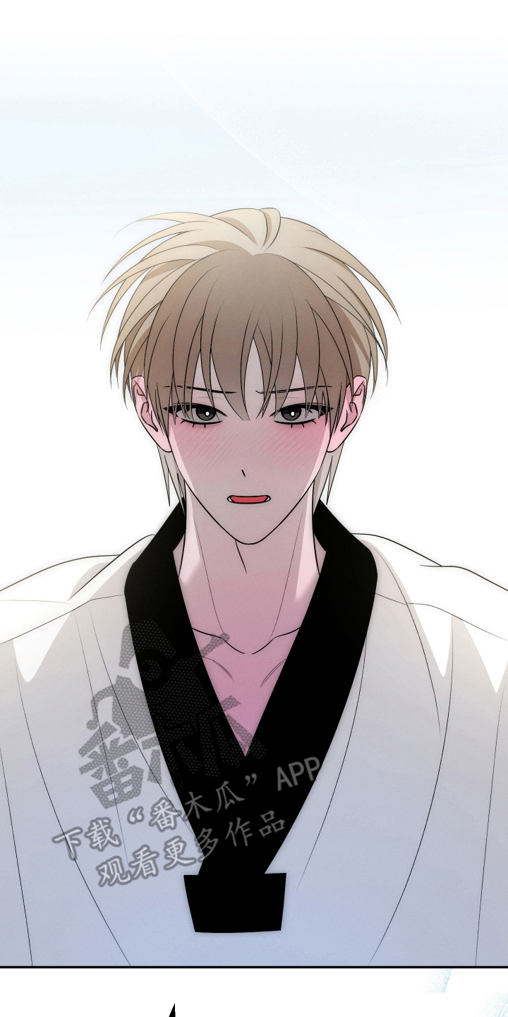 未尽道场漫画,第4章：告白1图