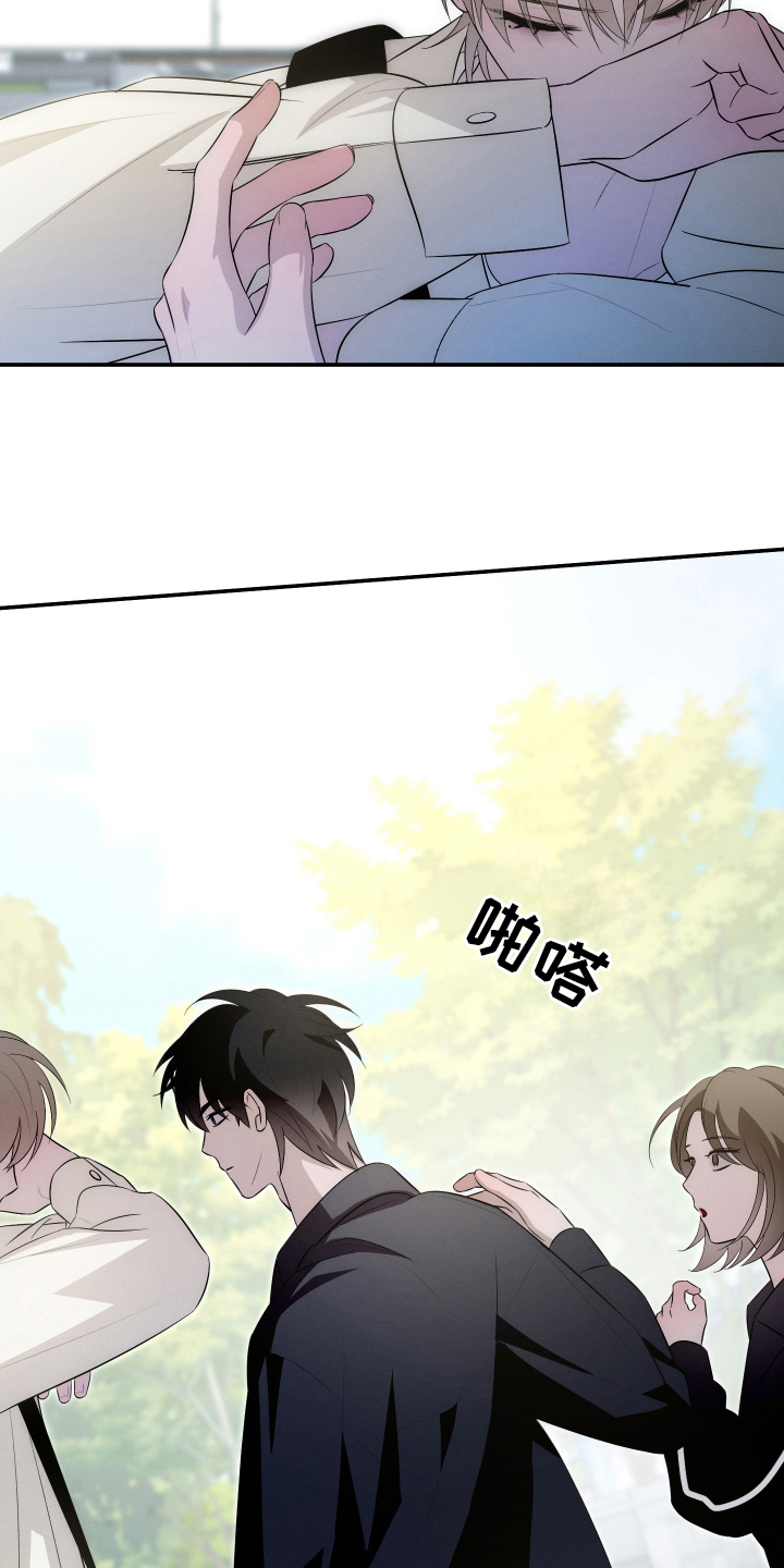 未尽道场漫画,第26章：无人接听2图