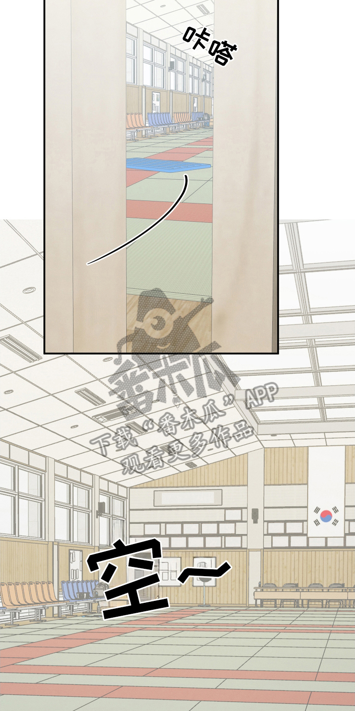 未尽道场漫画,第5章：约定4图