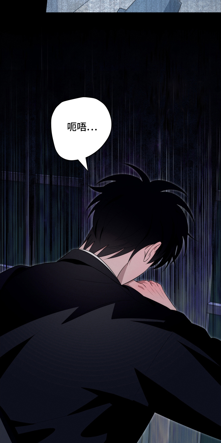 未尽道场漫画,第24章：保健室2图