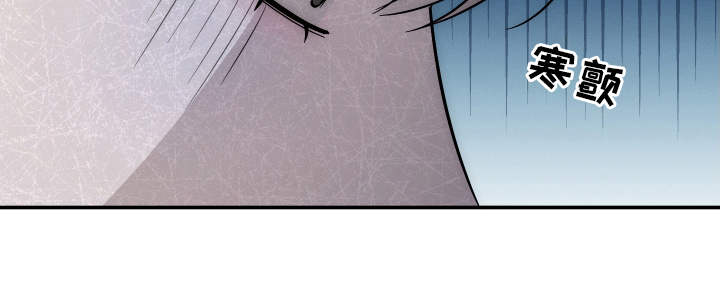 未尽道场漫画,第7章：老鼠洞3图