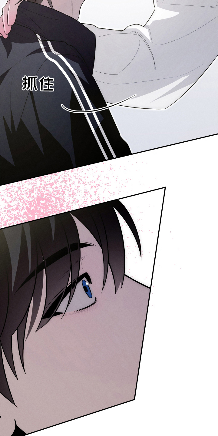 未尽道场漫画,第11章：氛围4图