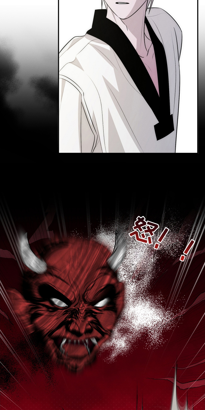 未尽道场漫画,第7章：老鼠洞2图