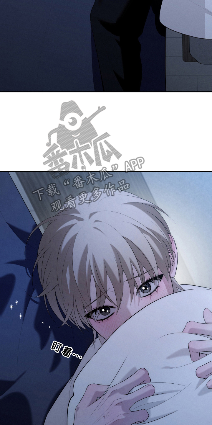 未尽道场漫画,第23章：一起3图