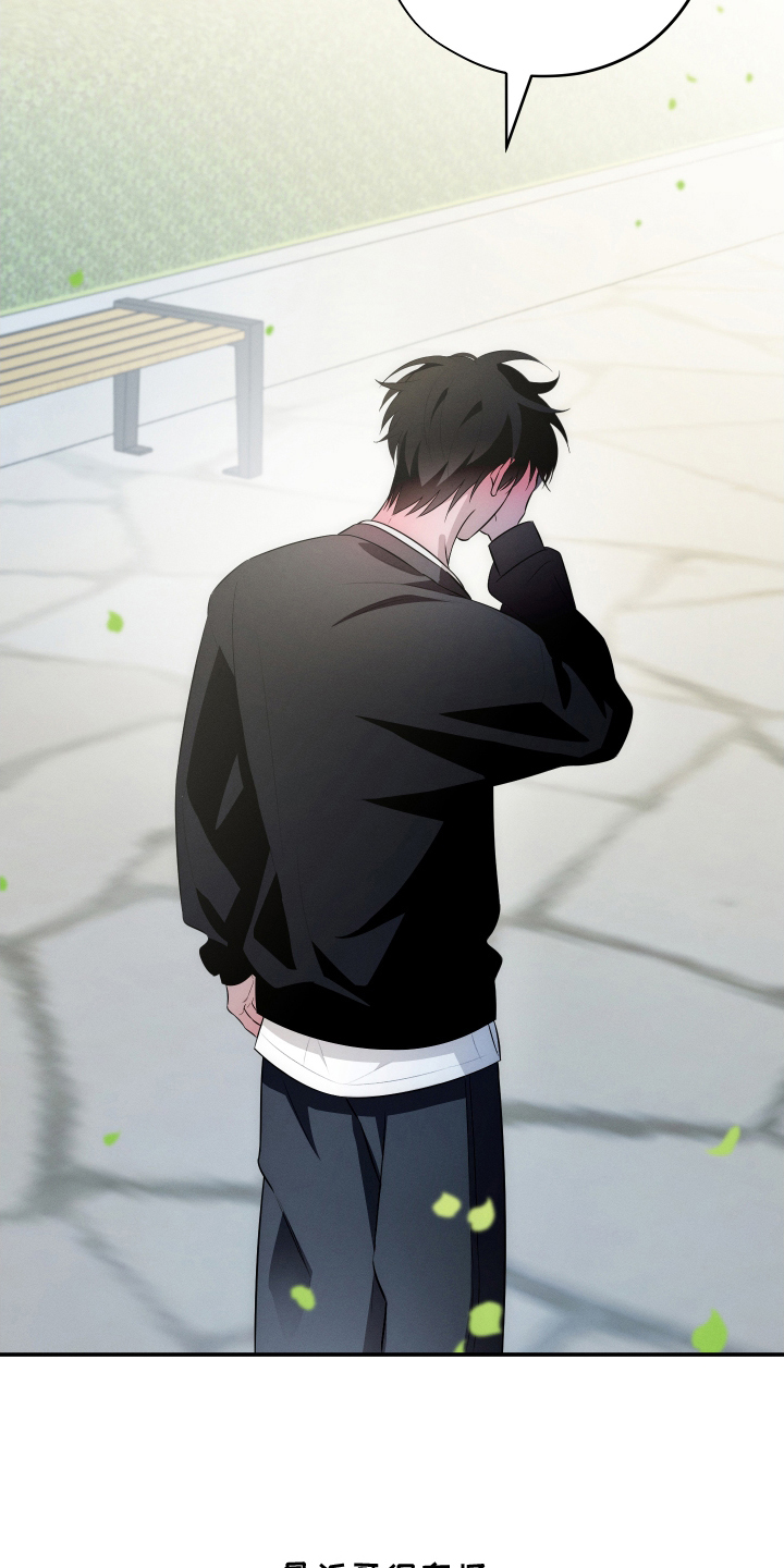 未尽道场漫画,第25章：吓出幻觉5图