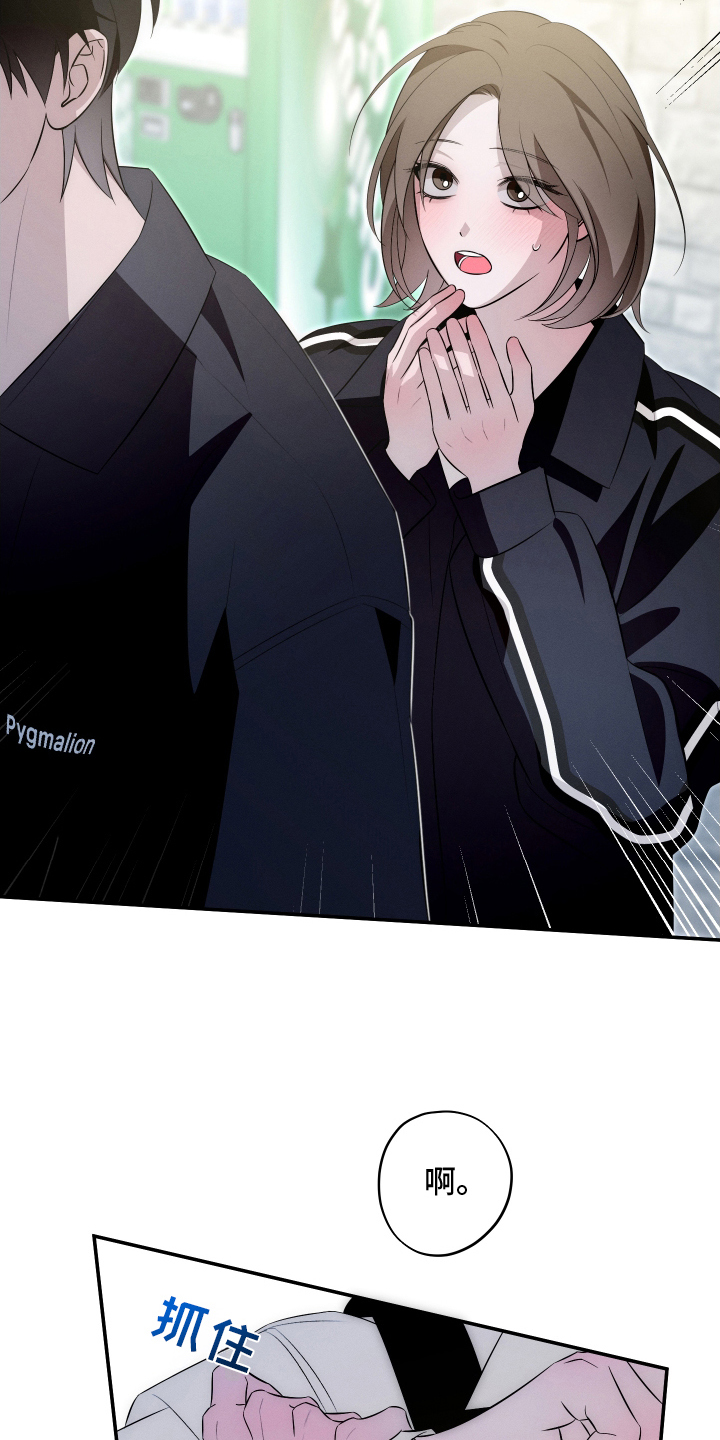 未尽道场漫画,第26章：无人接听4图