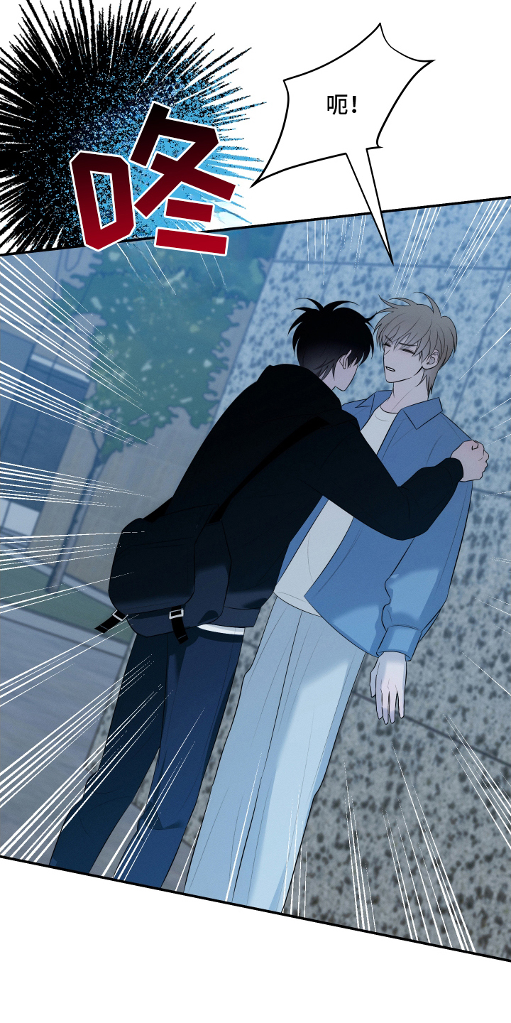 未尽道场漫画,第19章：相约4图