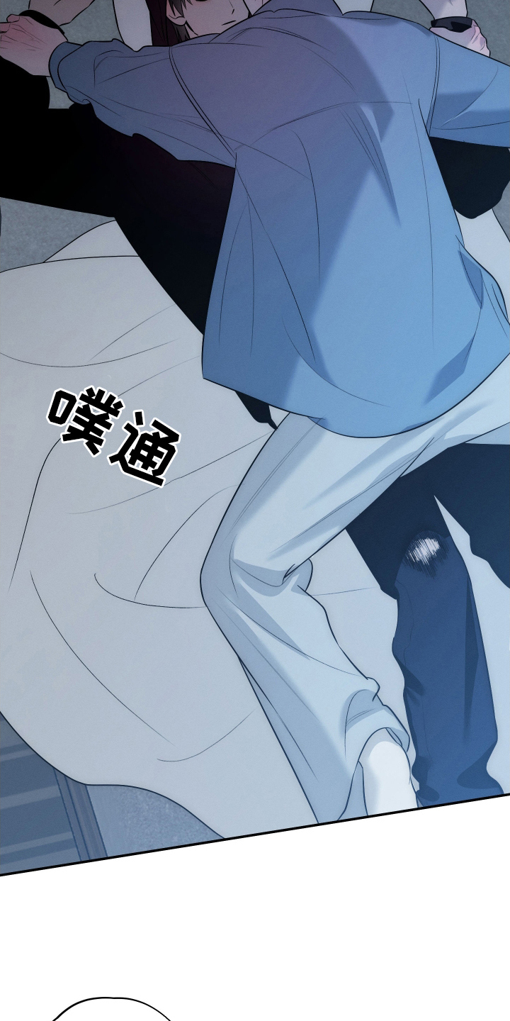 未尽道场漫画,第21章：你的方式4图