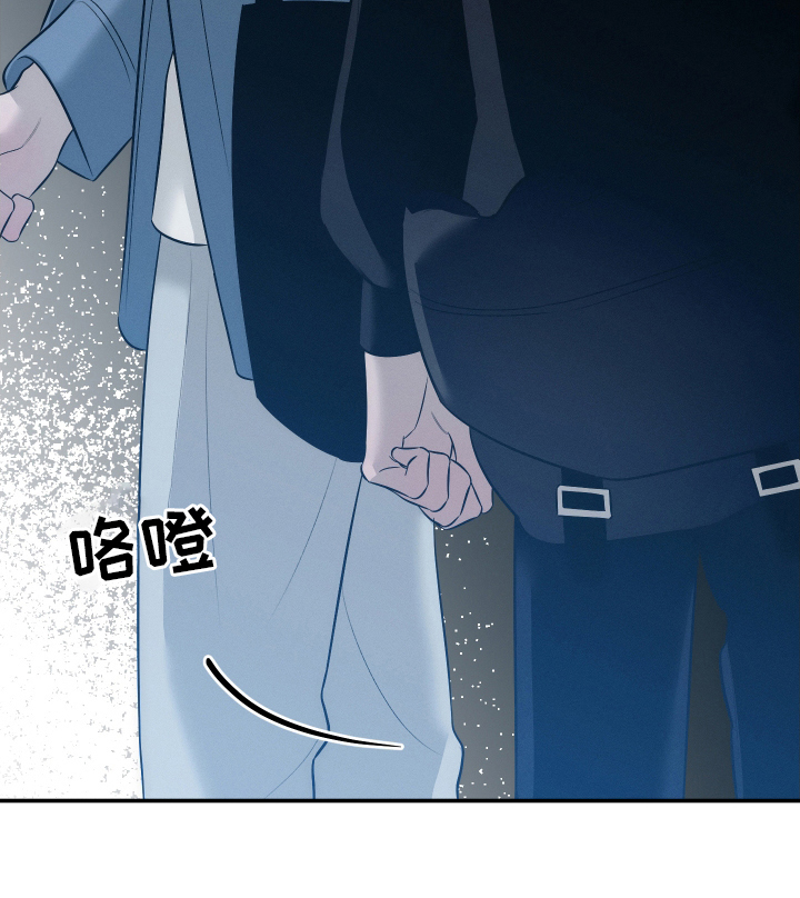 未尽道场漫画,第19章：相约5图