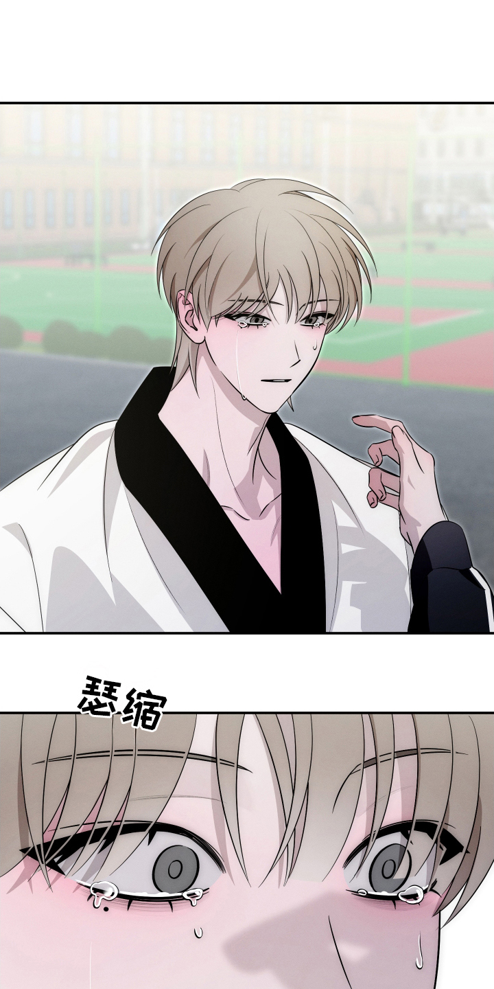 未尽道场漫画,第2章：逃跑3图