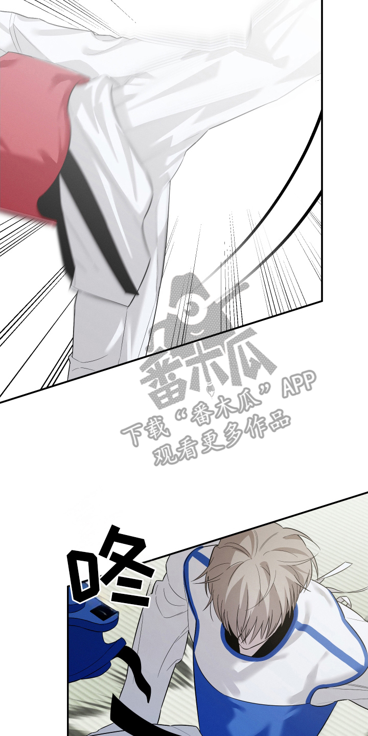 未尽道场漫画,第1章：潜力新生1图