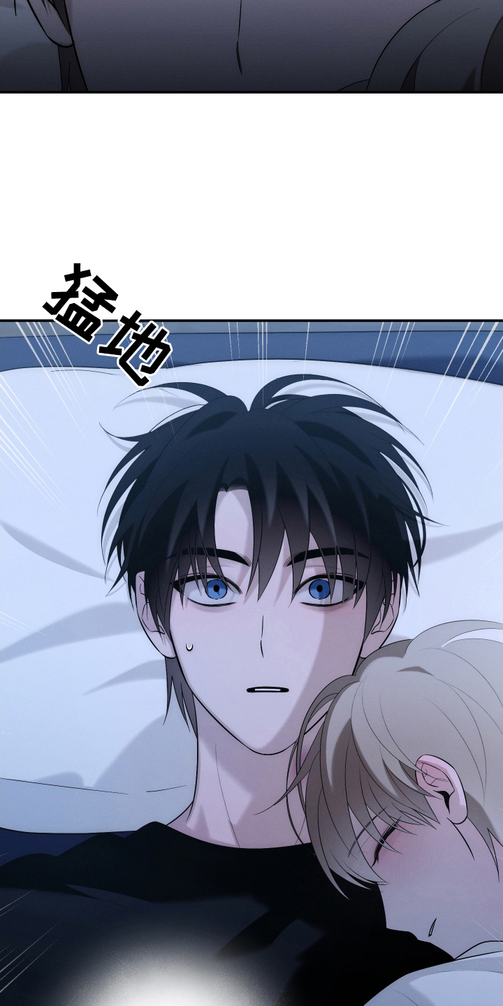未尽道场漫画,第23章：一起3图