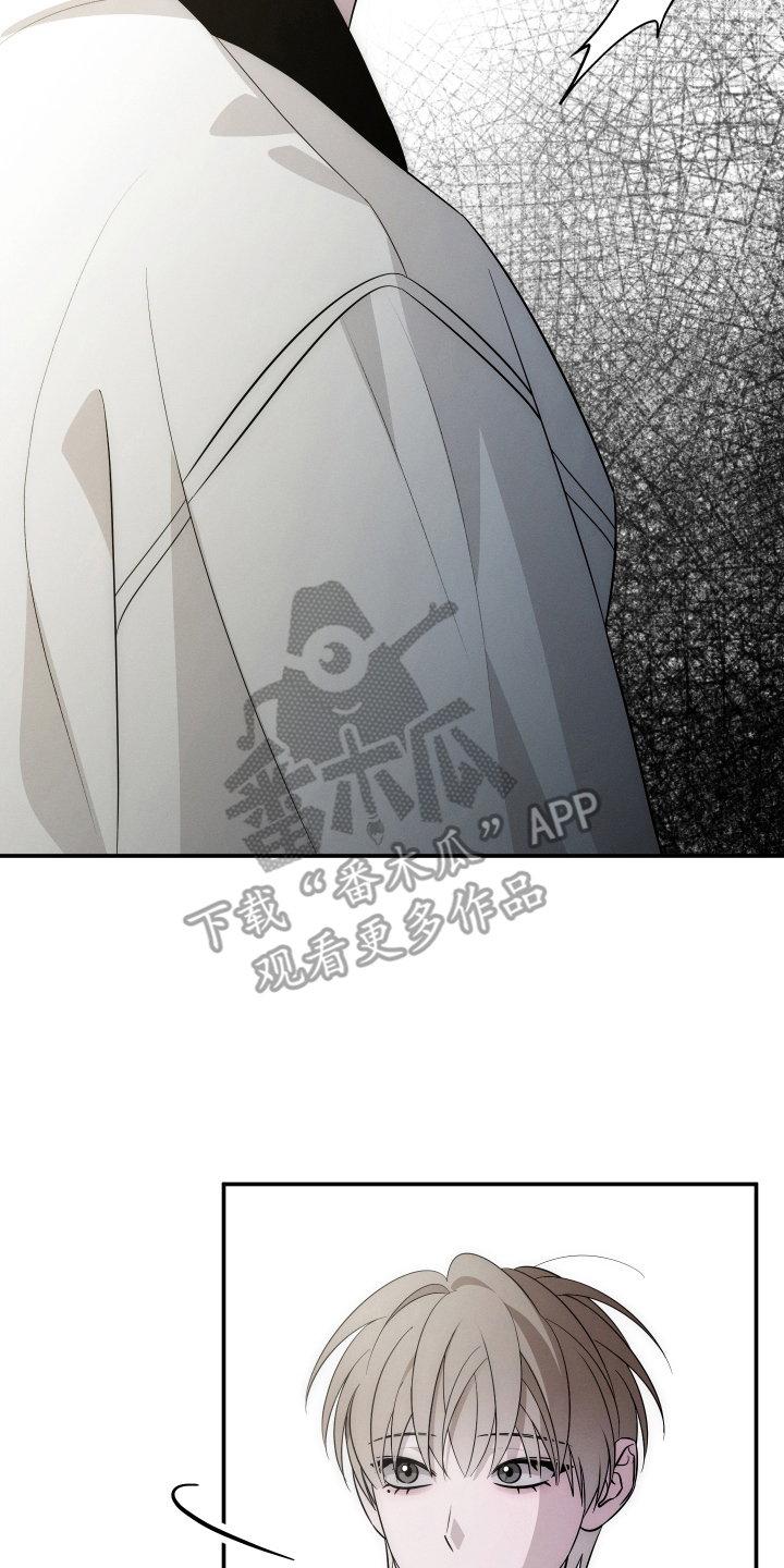 未尽道场漫画,第7章：老鼠洞1图