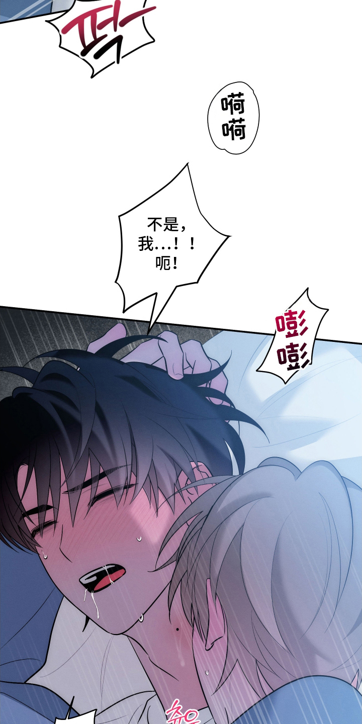 未尽道场漫画,第22章：我不希望1图