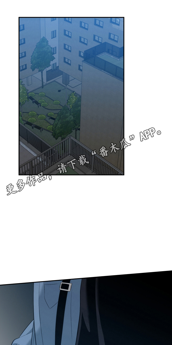 未尽道场漫画,第19章：相约4图