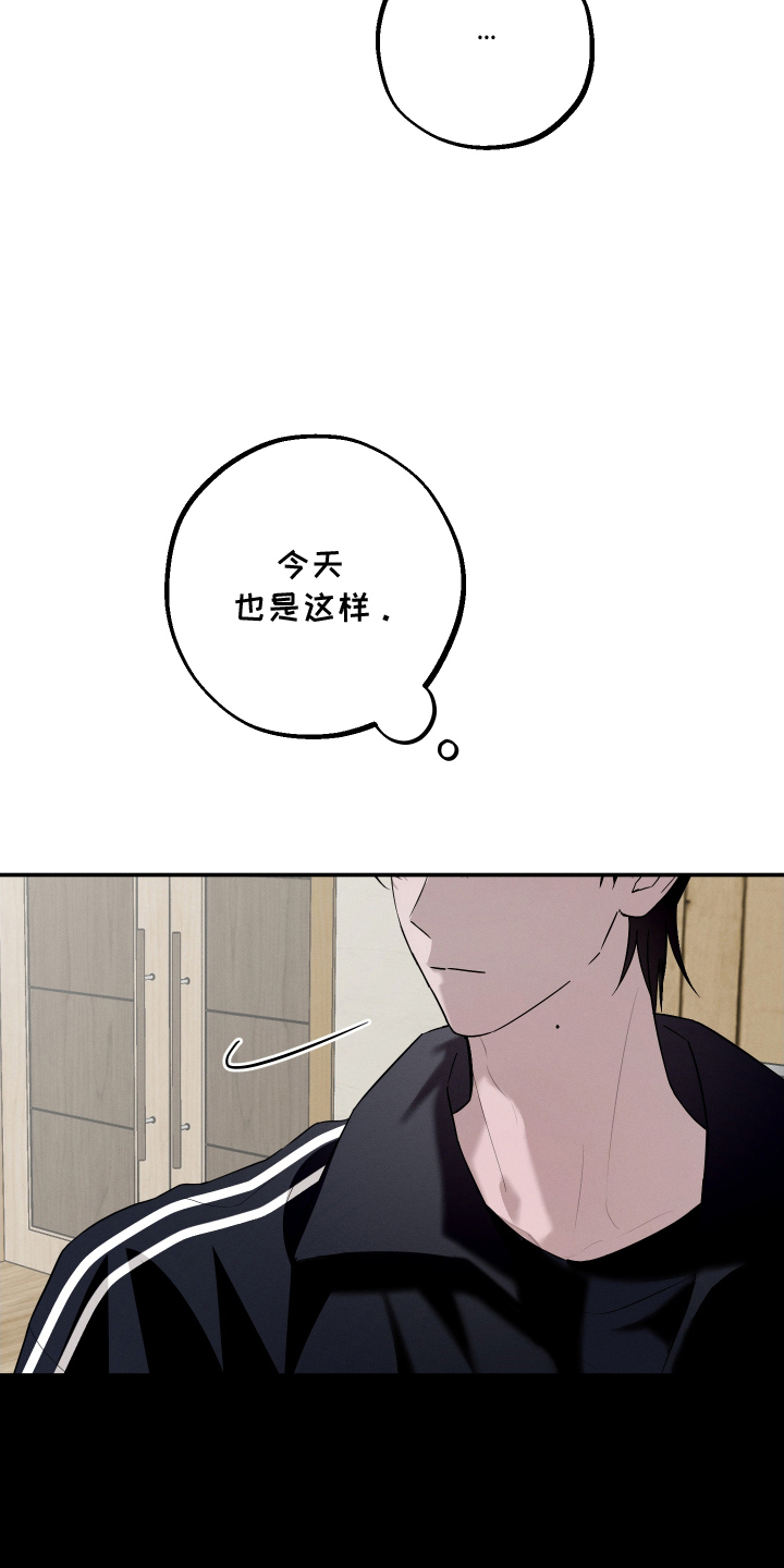 未尽道场漫画,第1章：潜力新生4图