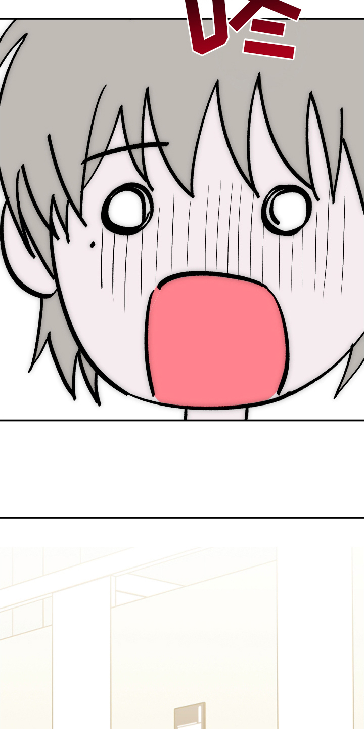 未尽道场漫画,第11章：氛围3图