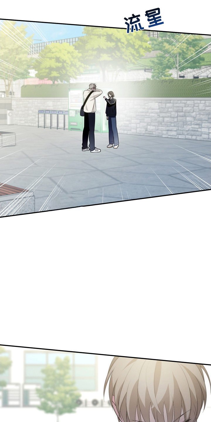 未尽道场漫画,第26章：无人接听1图