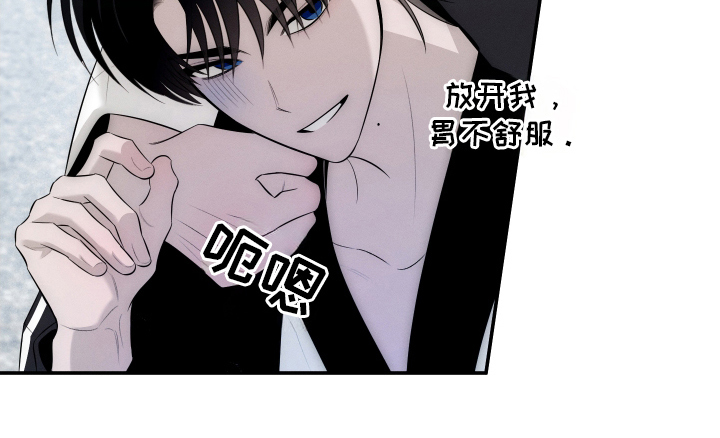 未尽道场漫画,第15章：集合1图